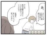 「【漫画】夫は担当日以外も育児をやってくれるようになった…離婚を考え直す？【半分夫 Vol.68】」の画像4