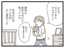 【漫画】夫は担当日以外も育児をやってくれるようになった…離婚を考え直す？【半分夫 Vol.68】の画像