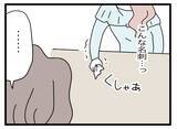 「【漫画】「私が黙る代わりにお金で解決しよう」やさしいオファーだ【半分夫 Vol.102】」の画像5