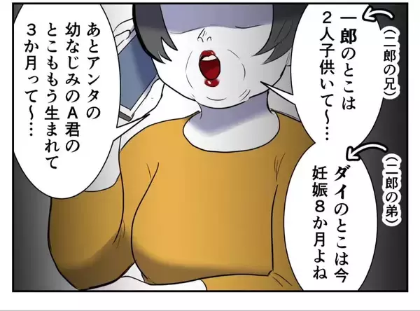 「子どもは要らないと誓い合った夫婦――社会的プレッシャーが二人の関係を揺るがす【漫画】」の画像