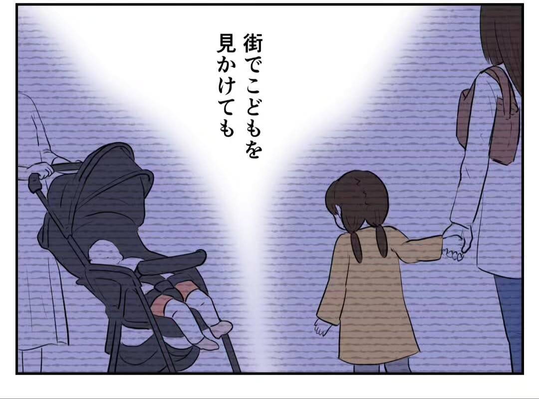 子どもは要らないと誓い合った夫婦――社会的プレッシャーが二人の関係を揺るがす【漫画】