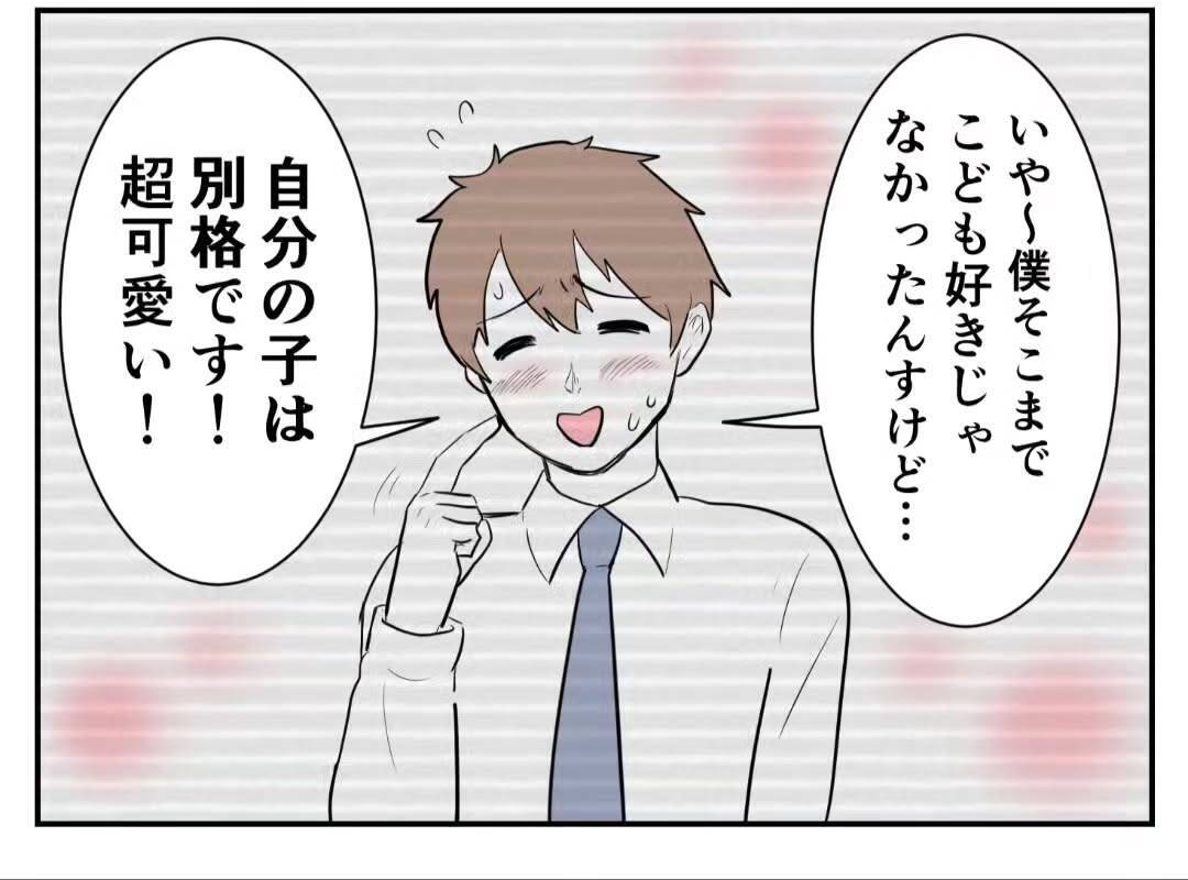 子どもは要らないと誓い合った夫婦――社会的プレッシャーが二人の関係を揺るがす【漫画】