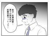 「子どもは要らないと誓い合った夫婦――社会的プレッシャーが二人の関係を揺るがす【漫画】」の画像18