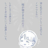 「「家族が大好きなのに」笑顔の裏で孤立していた父親が見えない地獄に落ちるまで【漫画】」の画像11