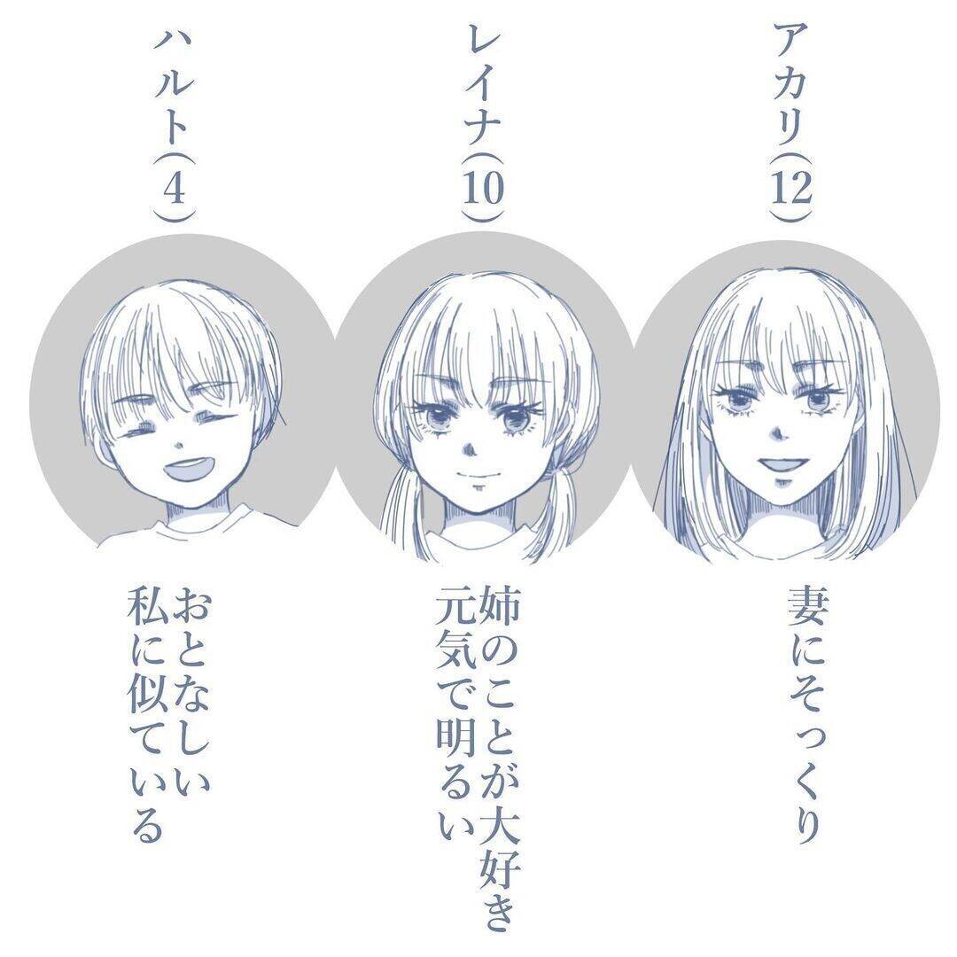 「家族が大好きなのに」笑顔の裏で孤立していた父親が見えない地獄に落ちるまで【漫画】