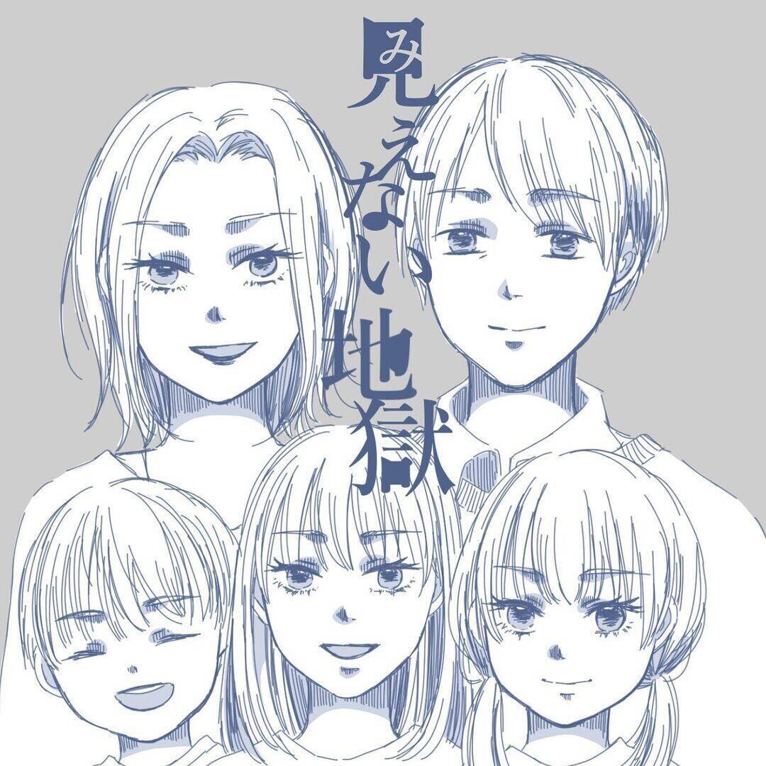 「家族が大好きなのに」笑顔の裏で孤立していた父親が見えない地獄に落ちるまで【漫画】