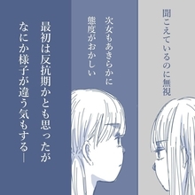 「家族が大好きなのに」笑顔の裏で孤立していた父親が見えない地獄に落ちるまで【漫画】
