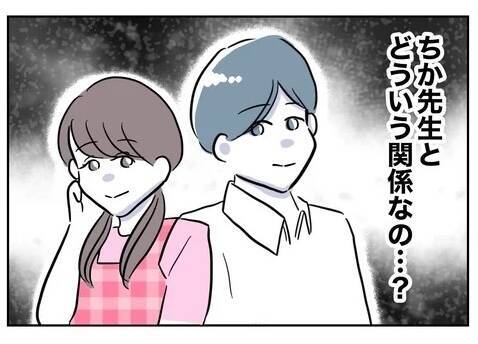 「怒りで涙が出る」娘を危ない目に遭わせた夫を絶対に許さない！