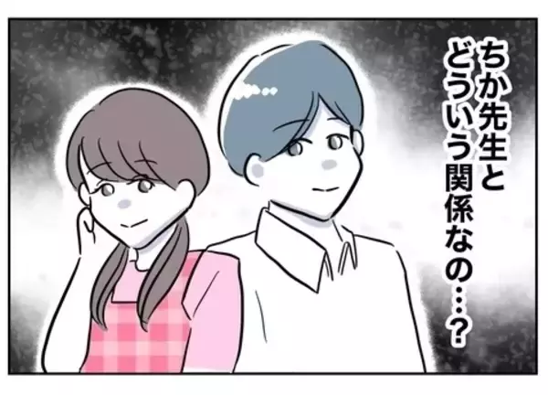 「「怒りで涙が出る」娘を危ない目に遭わせた夫を絶対に許さない！」の画像