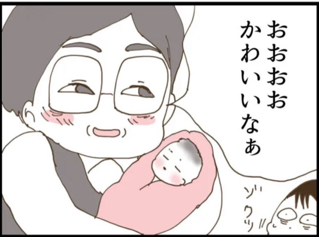 【漫画】キモッ！義父が子どもにブチュッ未遂【マジメだと思ってた義父は… Vol.16】