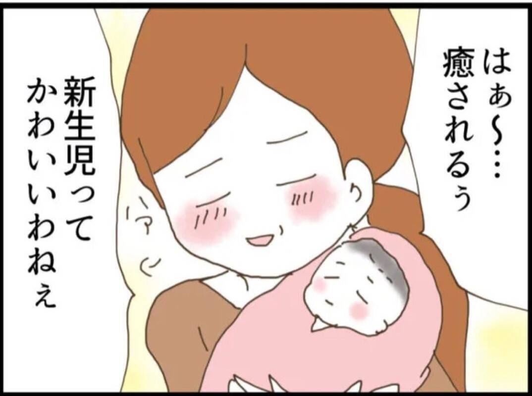 【漫画】キモッ！義父が子どもにブチュッ未遂【マジメだと思ってた義父は… Vol.16】