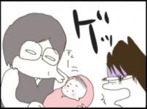 【漫画】キモッ！義父が子どもにブチュッ未遂【マジメだと思ってた義父は… Vol.16】