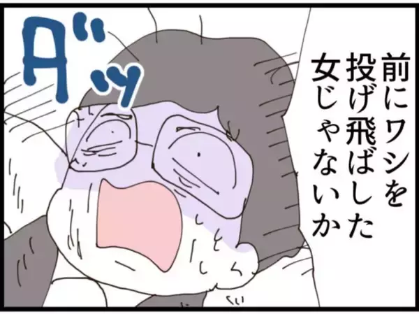 「【漫画】義父を「監視する」夫を追跡「信用できない」【マジメだと思ってた義父は… Vol.177】」の画像