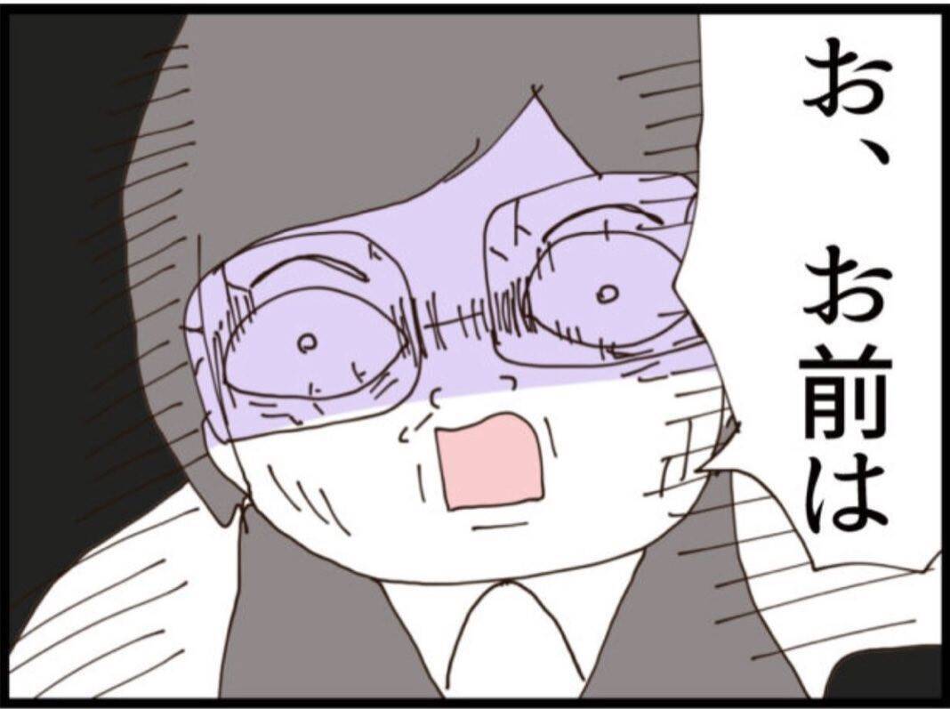 【漫画】義父を「監視する」夫を追跡「信用できない」【マジメだと思ってた義父は… Vol.177】