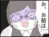「【漫画】義父を「監視する」夫を追跡「信用できない」【マジメだと思ってた義父は… Vol.177】」の画像1