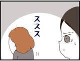 「【漫画】義父を「監視する」夫を追跡「信用できない」【マジメだと思ってた義父は… Vol.177】」の画像4