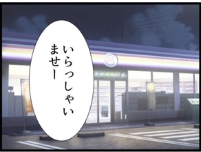 【漫画】深夜のコンビニバイトで食いつなぐ生活【マジメだと思ってた義父は… Vol.322】
