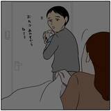 「SNSに「良いパパ・良い夫」ぶりを投稿　承認欲求に溺れた妻が招く家族の新たな波紋【漫画】」の画像11