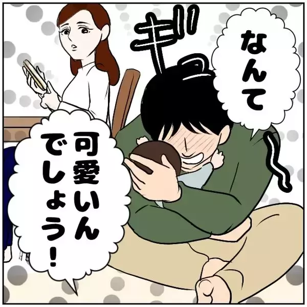 「SNSに「良いパパ・良い夫」ぶりを投稿　承認欲求に溺れた妻が招く家族の新たな波紋【漫画】」の画像