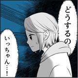 「【漫画】言われっぱなしでたまるものか！マリィに直接対決を申し込む！【絶望のマリィさん Vol.27】」の画像16