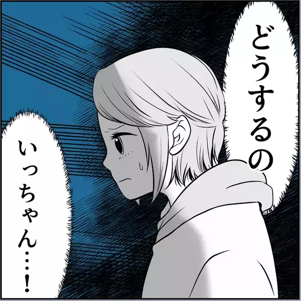 「【漫画】言われっぱなしでたまるものか！マリィに直接対決を申し込む！【絶望のマリィさん Vol.27】」の画像