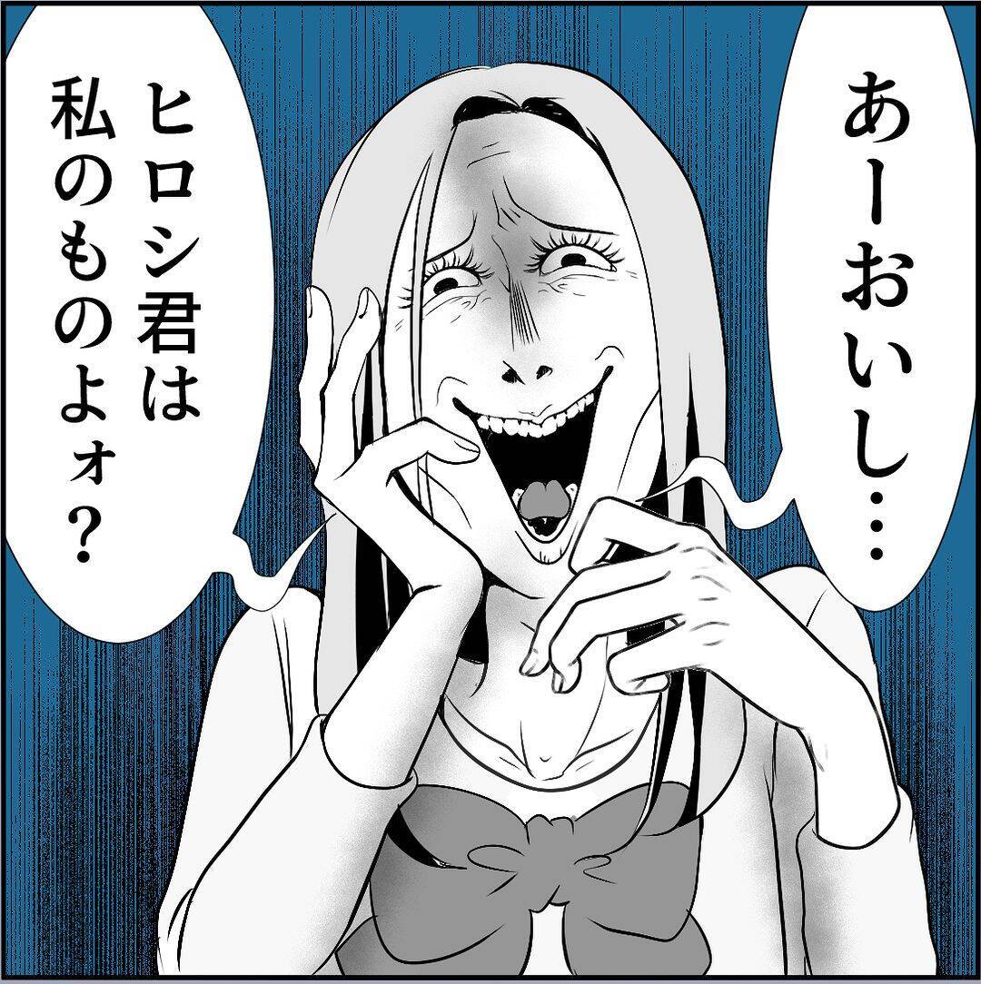 【漫画】言われっぱなしでたまるものか！マリィに直接対決を申し込む！【絶望のマリィさん Vol.27】