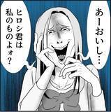 「【漫画】言われっぱなしでたまるものか！マリィに直接対決を申し込む！【絶望のマリィさん Vol.27】」の画像1