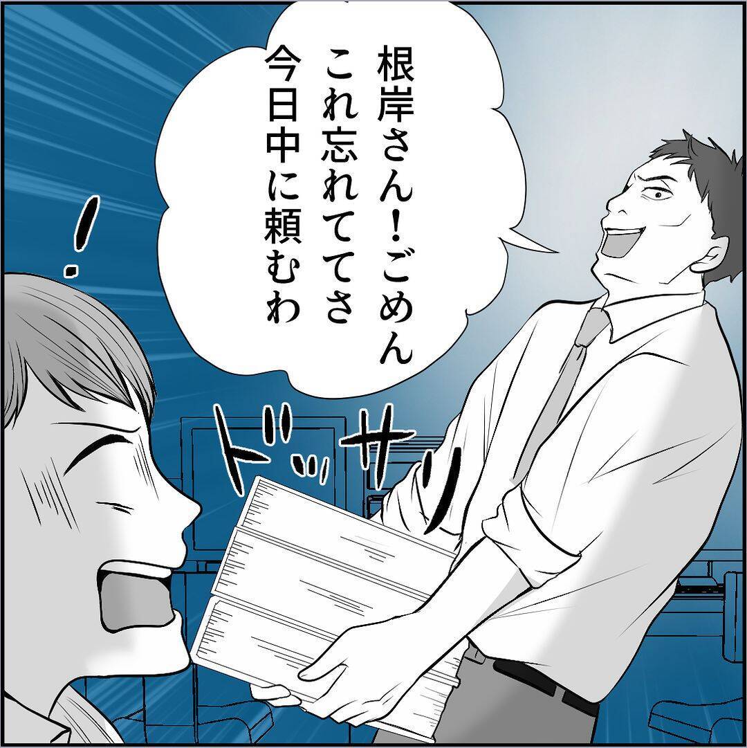 【漫画】言われっぱなしでたまるものか！マリィに直接対決を申し込む！【絶望のマリィさん Vol.27】