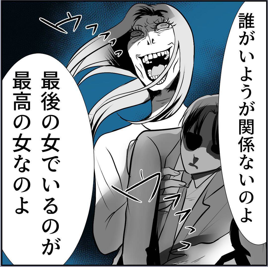 【漫画】言われっぱなしでたまるものか！マリィに直接対決を申し込む！【絶望のマリィさん Vol.27】