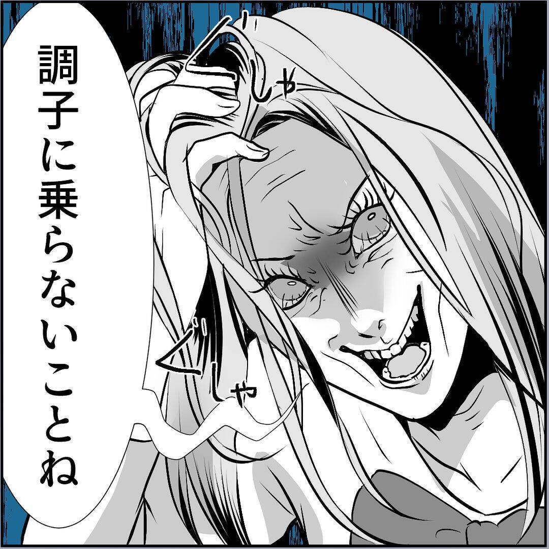 【漫画】言われっぱなしでたまるものか！マリィに直接対決を申し込む！【絶望のマリィさん Vol.27】