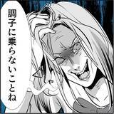 「【漫画】言われっぱなしでたまるものか！マリィに直接対決を申し込む！【絶望のマリィさん Vol.27】」の画像4