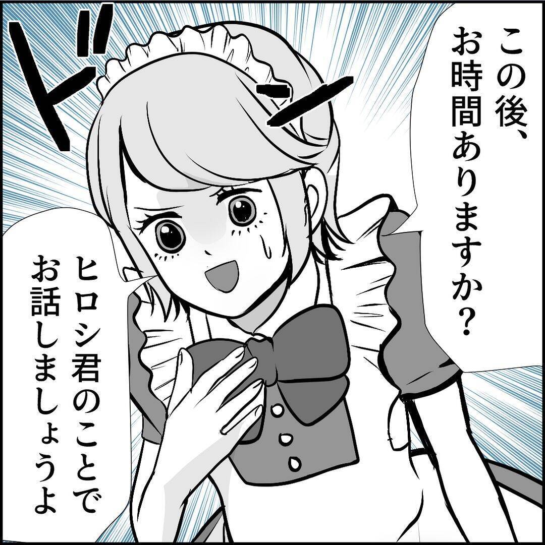 【漫画】言われっぱなしでたまるものか！マリィに直接対決を申し込む！【絶望のマリィさん Vol.27】