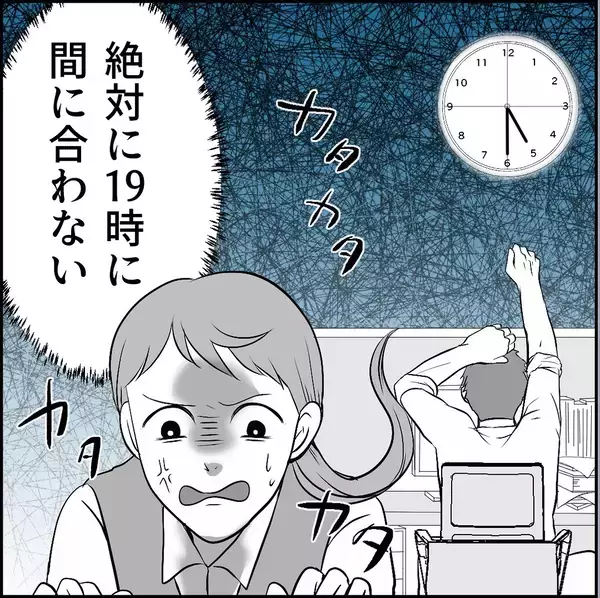 「【漫画】言われっぱなしでたまるものか！マリィに直接対決を申し込む！【絶望のマリィさん Vol.27】」の画像