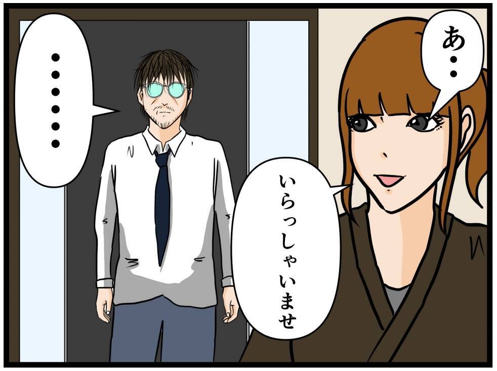 【漫画】あのクレーマーが来た！ はにゃおに異変が…【元引きこもりがバイトリーダー Vol.108】