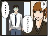 「【漫画】あのクレーマーが来た！ はにゃおに異変が…【元引きこもりがバイトリーダー Vol.108】」の画像1