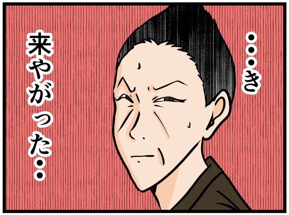 【漫画】あのクレーマーが来た！ はにゃおに異変が…【元引きこもりがバイトリーダー Vol.108】