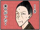 「【漫画】あのクレーマーが来た！ はにゃおに異変が…【元引きこもりがバイトリーダー Vol.108】」の画像4