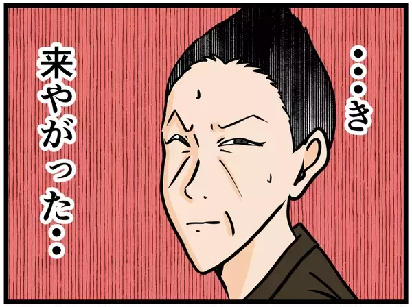 「【漫画】あのクレーマーが来た！ はにゃおに異変が…【元引きこもりがバイトリーダー Vol.108】」の画像