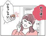 「優秀な弟を超えた瞬間　義妹への執着がもたらした夫の虚しい優越感」の画像2