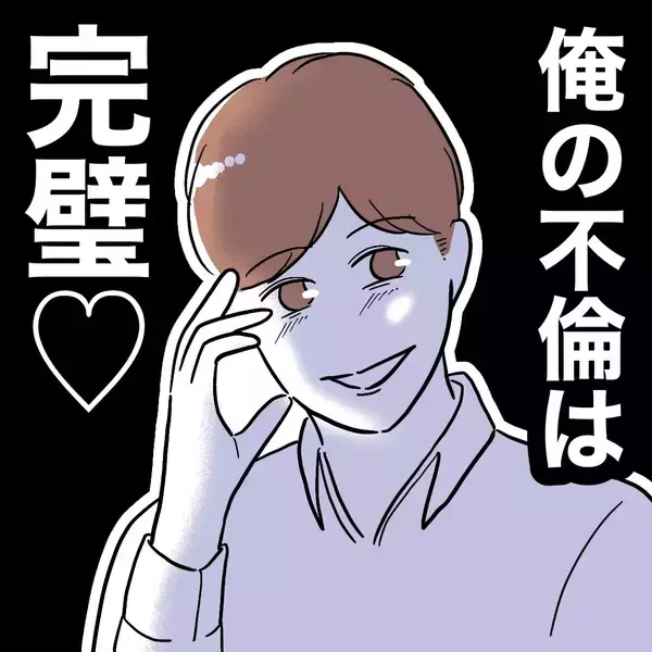 「優秀な弟を超えた瞬間　義妹への執着がもたらした夫の虚しい優越感」の画像