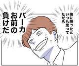 「優秀な弟を超えた瞬間　義妹への執着がもたらした夫の虚しい優越感」の画像6