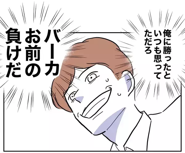 「優秀な弟を超えた瞬間　義妹への執着がもたらした夫の虚しい優越感」の画像