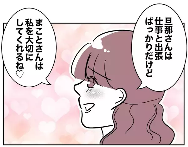 「優秀な弟を超えた瞬間　義妹への執着がもたらした夫の虚しい優越感」の画像