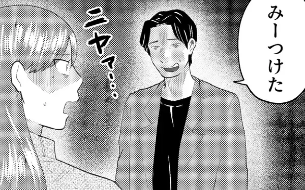「シングルマザーを狙う元夫の本性!? 借金癖に他に女まで…クズ男から逃げられるのか」の画像