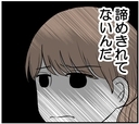 【漫画】家族のことを嫌だと思っていたのに…どこかで期待【私を嫌う姉から離れるまで Vol.16】の画像