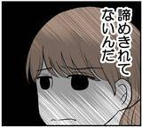 「【漫画】家族のことを嫌だと思っていたのに…どこかで期待【私を嫌う姉から離れるまで Vol.16】」の画像9