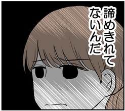 【漫画】家族のことを嫌だと思っていたのに…どこかで期待【私を嫌う姉から離れるまで Vol.16】