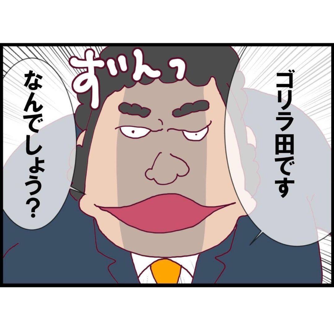 「会社行きたくない」夫のつぶやきが現実に　行方を追う妻が知った夫のつらい現実とは？【漫画】