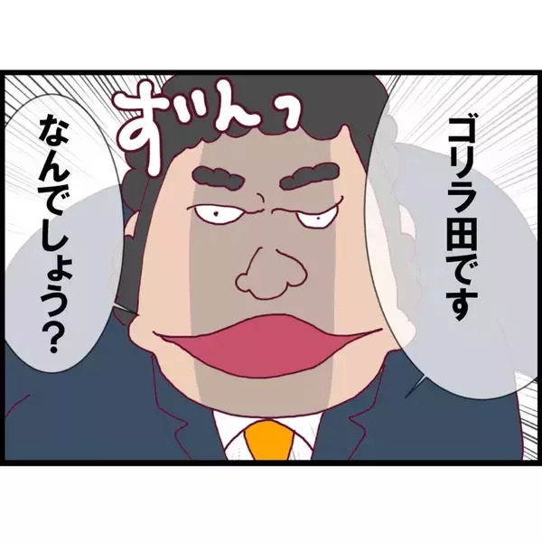 「「会社行きたくない」夫のつぶやきが現実に　行方を追う妻が知った夫のつらい現実とは？【漫画】」の画像