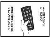 「「なんで怒ってるんだ？」些細なことと思う夫VS限界寸前の妻　積み重なる不満の行方は!?【漫画】」の画像15